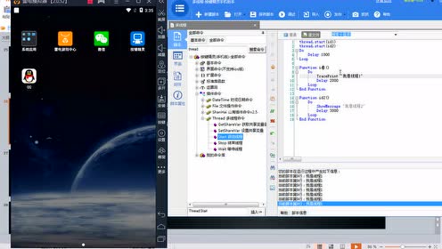 免费鼠标点击精灵_按键精灵定时点击鼠标_定时鼠标点击软件