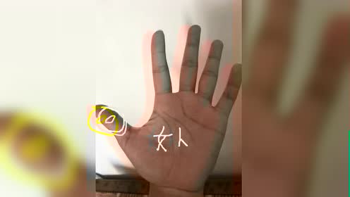 有佛眼纹这种手相纹路的人都是命中贵人,此生必定不简单