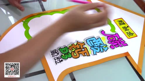 精朗迪碳酸钙右箭头pop