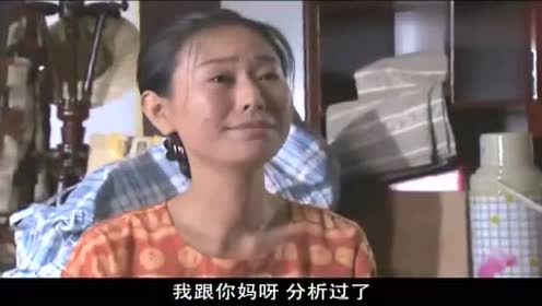 女人当官刘本好进城住，城市化进程太快，整出毛病来了，太搞笑