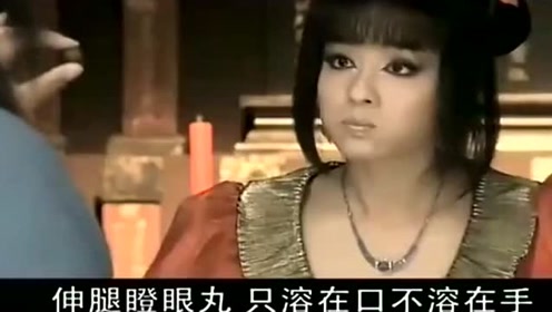 活佛济公:青蛙精功德圆满,脱胎换骨变仙女!