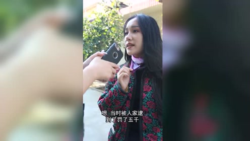 美女吹牛皮，就是这么有个性