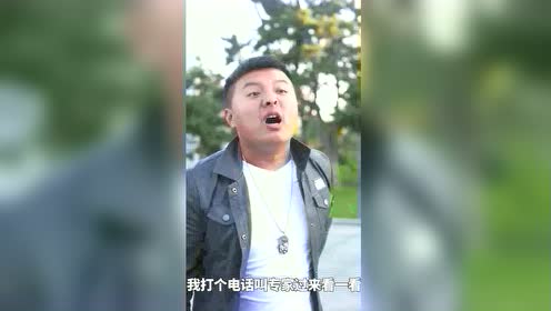 南征集团南哥千万花瓶，竟然被撞碎，什么人？