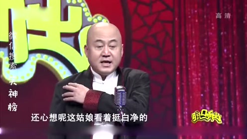 方清平脱口秀《我怕考试》,头悬梁锥刺股