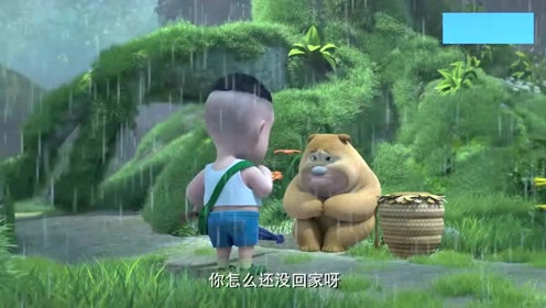 熊熊乐园第2季:下雨天熊二忘记带雨伞,这下可要淋雨了