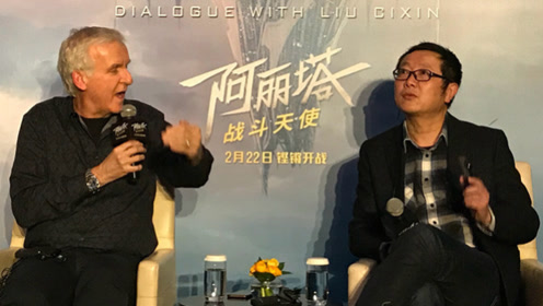 卡梅隆读《三体》被震惊 自曝《阿凡达》系列最新进展
