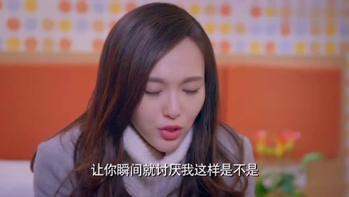 克拉恋人:米朵让雷奕明讨厌她!雷奕明却说要去登记结婚?