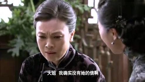 李淡云药瘾发作,满世界找不到胖丫,只好去求井三了