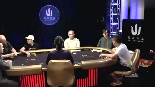 德州扑克老板第一次出手对竟还收获底池,对手让着吧