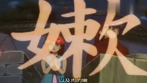 中华小当家:啊q的青椒肉丝,都说好吃,小当家为何这个表情?