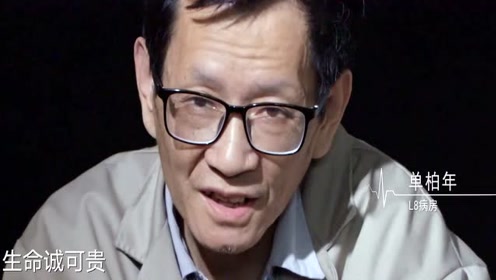 人间世:精神病患者说起话来一套一套的