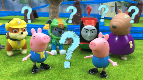 两个小猪乔治谁是假的？小伙伴想出妙招识破