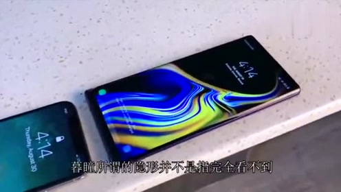 来自未来的“隐形”充电器，不用插线，放下手机就能自动充电！