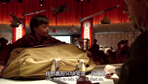 小男孩想赢50元奖金，打开背包后，让面前的人不敢眨眼