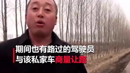 奥迪车耍横不让道？一车学生被困校车近40分钟， 司机被迫绕行6公里