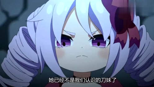 酷跑英雄:刀妹入魔攻击小帅,小帅为救刀妹搭进自己的性命!