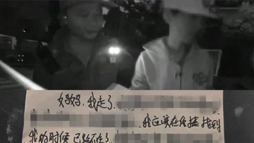 28岁男子因工作、感情不顺 留字条跑父亲墓地欲轻生