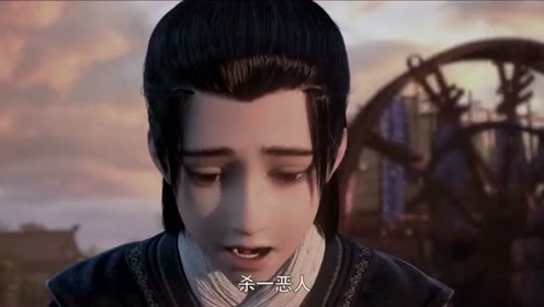 《星辰变》秦羽要杀人了？到底该不该杀！