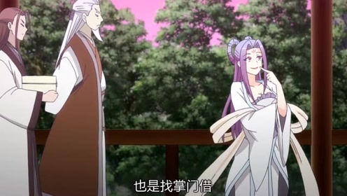 从前有座灵剑山:王舞就这么不招人待见么