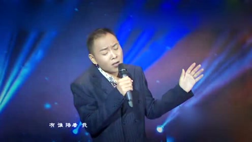 祁隆一首《人生路》唱哭了上亿人, 歌词太伤感了!