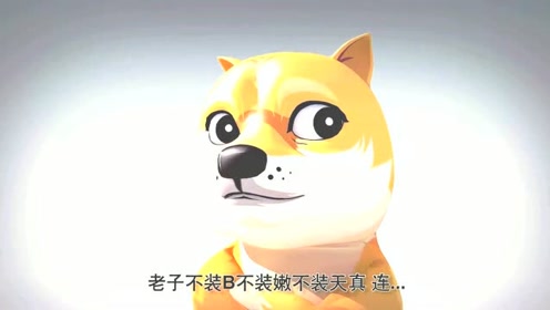 前方高能之神烦狗:神烦怎么浮起来了,它要复活了吗?这也太神了