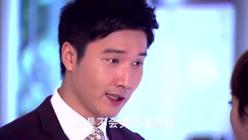 因为爱情有多美:林多俊怀疑文馨害怕自己突然袭击,被责怪是惊吓