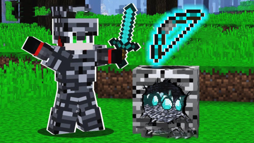 游游解说我的世界,制作基岩套装与闯关?