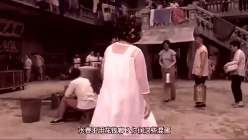 洗头洗到一半停水了,包租婆不但不送水,还把租户骂了个遍