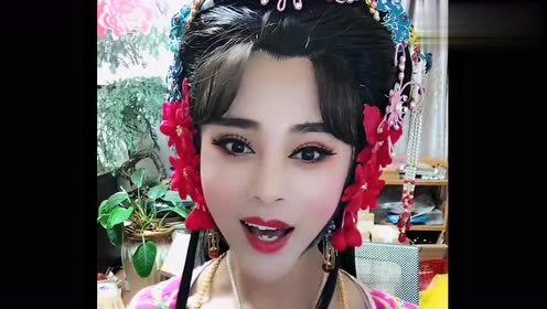 反串演员这样打扮也太赏心悦目了!这唱的也太好听了!