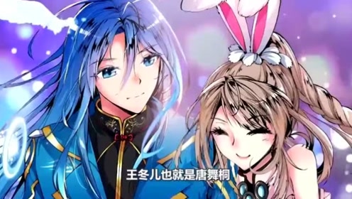 绝世唐门:唐舞桐的小时候和长大后对比?长大后宛若天仙!