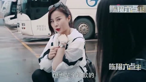 陈翔六点半:球球羞辱酸酸,最昂贵的东西是是钱买不到的