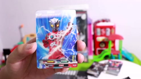 第23期 新奥特曼x档案荣耀版 阿斯特拉奥特曼3d卡