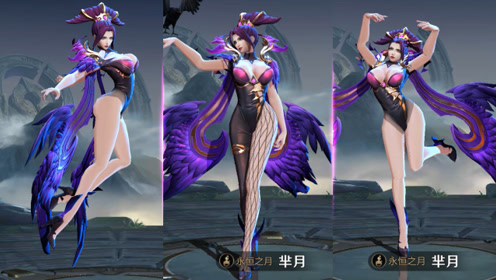 王者荣耀:当芈月这样出场后 比老版还要美 炎炎夏日就该这么穿