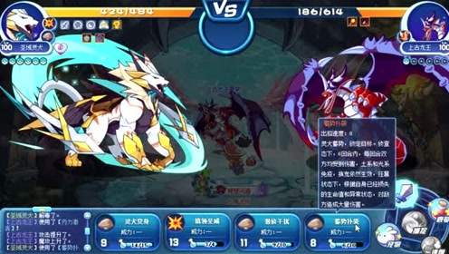 《洛克王国》圣域三兄弟登场—灵犬,这是一只超强的辅助宠物!