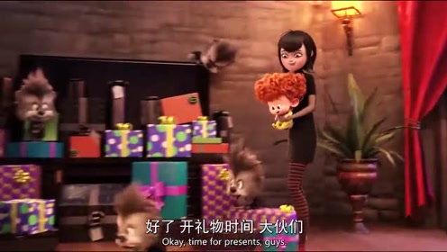 精灵旅社:小丹尼斯一周岁了,怪物们都精心准备了礼物