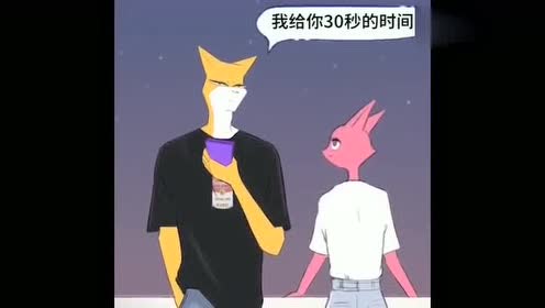 火火的"前男友"太渣,幸好有狗哥这样的男友太幸福