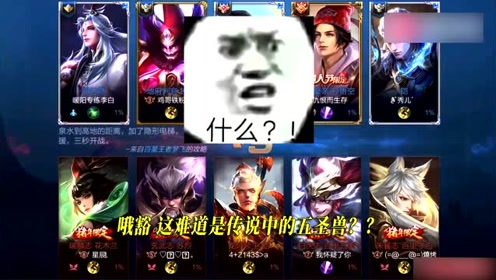 王者荣耀:碰到长城守备军五神兽,铠皇最为尴尬!