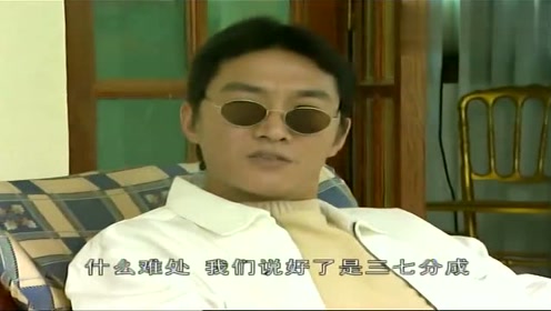 插翅难逃:杨吉光跟张世豪叫板,给张世豪卖命,竟然提出要五五开