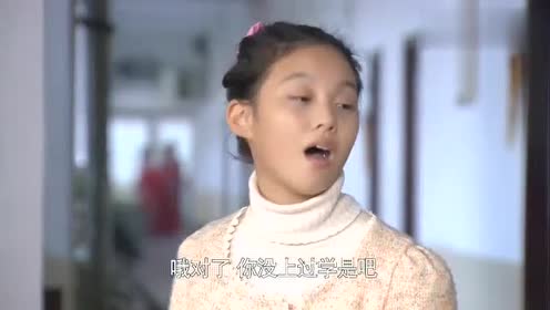 袖珍妈妈来学校找笑笑,却得知笑笑已经被开除,娇娇真是太过分了
