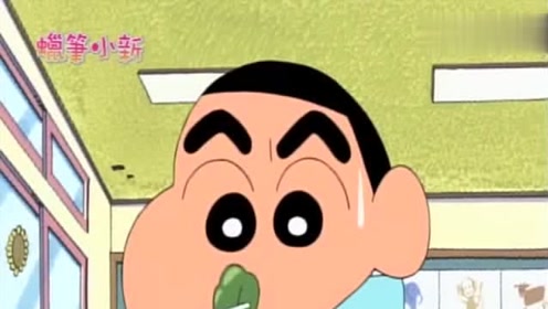 蜡笔小新 一个青椒的故事