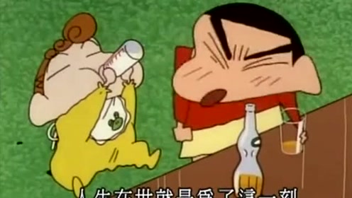 蜡笔小新-小新小葵模仿广志喝酒的样子,学的一模一样超可爱!