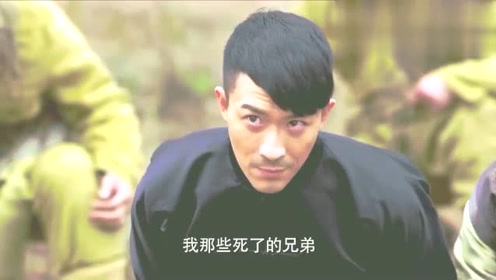 东风破:苏小菊拉下炸弹,想炸死余东风,战场上的老手不容易死的