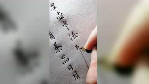 一杯清茶品日月,半壶老酒醉人生.
