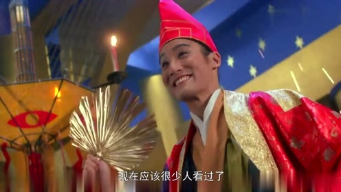 经典搞笑奇葩恶搞的老电影《射雕英雄传之东成西就》