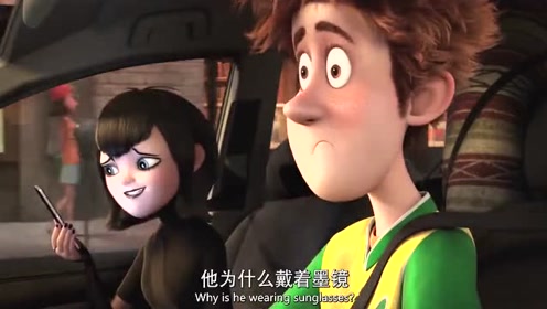精灵旅社2:德古拉和怪物们合伙,骗过了梅菲斯