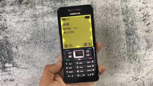 教你制作超火的诺基亚壁纸,还能自定义文字,太有趣了