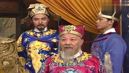 真假包公:包拯真假难辨,丞相闭目养神突然扬天长笑,提出一问题