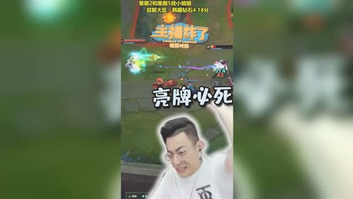 英雄联盟:智勋男刀亮牌必死定律,玩死自己!