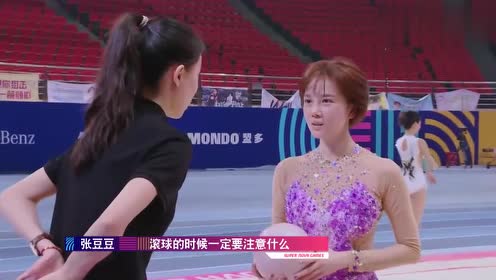 超新星全运会花絮:陈小纭艺术体操训练超美,帧帧美如画!