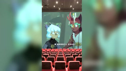 京剧猫:一场大水冲过,烛龙句芒蒙了